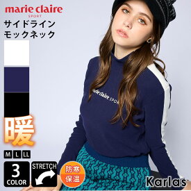 【在庫処分】 marie claire GOLF マリクレール ゴルフウェア シャツ レディース 秋冬 ブランド ロゴ ワンポイント サイドライン ストレッチ 蓄熱 モックネック 長袖 シャツ シンプル カジュアル 黒 白 紺 ブラック ホワイト M L LL 大きいサイズ