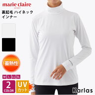 【在庫売り尽くし!】 インナーシャツ marie claire GOLF マリクレール ゴルフウェア 長袖 レディース 裏…