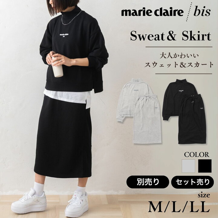 楽天市場】marie claire bis マリクレール ビス スウェット スカート 