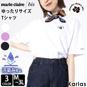 yN[|Ŕzz marie claire bis }N[ rX TVc M L LL 3L ewV~Ȃ ݖh~ ̌^Jo[ Jbg\[ fB[X gbvX  uh 傫TCY t  