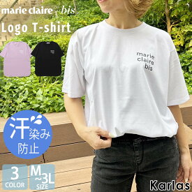 marie claire bis マリクレール ビス Tシャツ M L LL 3L 脇汗も背汗もシミない 汗染み防止 体型カバー カットソー レディース トップス 半袖 ブランド 大きいサイズ 春夏 汗しみない Tシャツ 2024ss karlas別注