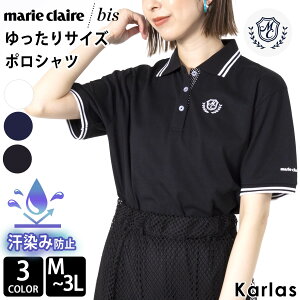 marie claire bis }N[ rX |Vc M L LL 3L ewV~Ȃ ݖh~ ̌^Jo[ Jbg\[ {^_E fB[X StEFA gbvX  uh   傫 