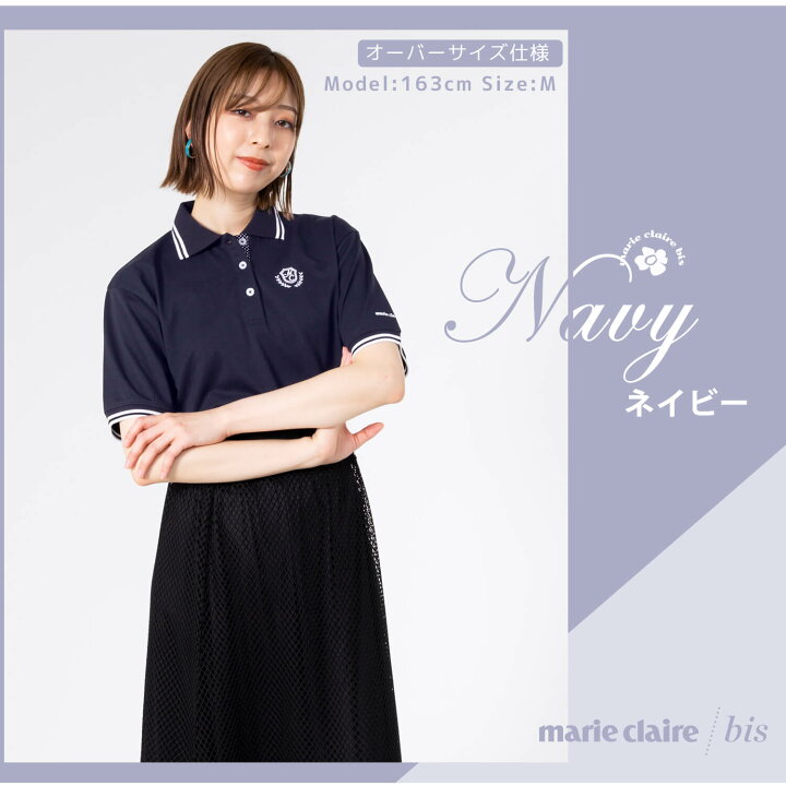 楽天市場】marie claire bis マリクレール ビス ポロシャツ レディース 