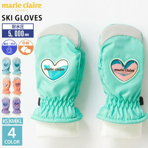 Xm[O[u marie claire ENFANTS }N[ At@ XL[O[u WjA LbY h  ~g Xm[{[h Xm{ ̎q K[Y qp  ϐ  ~ߕt u