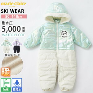 LbY Xm[EFA marie claire ENFANTS }N[ At@ xr[ WvX[c I[J[ ȓ t[h{A h h ϐ5000mm XL[EFA Xm[{[hEFA q 