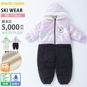 LbY Xm[EFA marie claire ENFANTS }N[ At@ xr[ WvX[c I[J[ ȓ t[h{A h h ϐ5000mm XL[EFA Xm[{[hEFA q 