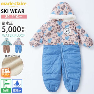 Xm[EFA marie claire ENFANTS }N[ At@ xr[ WvX[c  ȓ t[h{A h  ϐ5000mm XL[EFA Xm[{[hEFA qp LbY V h