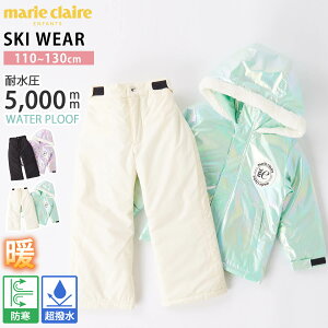 �X�m�[�E�F�A marie claire ENFANTS �}���N���[�� �A���t�@�� �L�b�Y �W���j�A �㉺�Z�b�g �I�[�����J���[ �X�L�[�E�F�A �X�m�[�{�[�h�E�F�A �h�� ���� �ϐ���5000mm �����䒲�߉� ���˃��b�y���t��