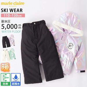 Xm[EFA marie claire ENFANTS }N[ At@ LbY WjA ㉺Zbg I[J[ XL[EFA Xm[{[hEFA h  ϐ5000mm 䒲߉ ˃byt