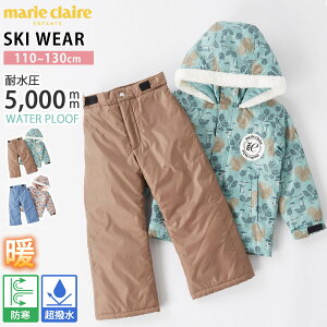 Xm[EFA marie claire ENFANTS }N[ At@ LbY WjA qp ㉺Zbg  fUC XL[EFA Xm[{[hEFA h  ϐ5000mm ߋ@\t ˃by