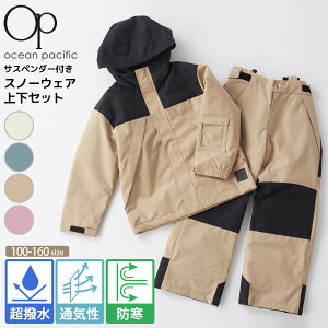 y݌ɔs!z Xm[EFA LbY WjA qp OCEAN PACIFIC I[VpVtBbN  ϐ ʋC h h TCYߕt pXP[Xt XL[EFA Xm[{[hEFA 