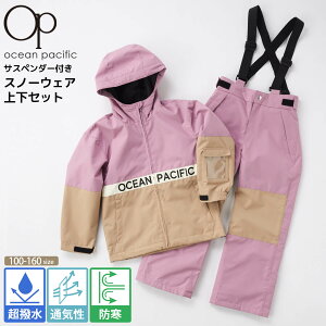 y݌ɔs!z Xm[EFA LbY WjA qp OCEAN PACIFIC I[VpVtBbN  ϐ ʋC h h TCYߕt pXP[Xt XL[EFA Xm[{[hEFA 