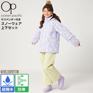 y݌ɔs!z XL[EFA LbY ㉺Zbg WjA q OCEAN PACIFIC I[VpVtBbN Zp[g TCY ̎q j̎q p Xm[{[hEFA Xm[EFA 