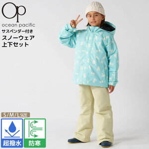 y݌ɔs!z XL[EFA LbY ㉺Zbg WjA q OCEAN PACIFIC I[VpVtBbN Zp[g TCY ̎q j̎q p Xm[{[hEFA Xm[EFA 