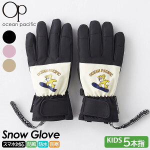 �y�݌Ɍ���z �X�m�[�O���[�u 5�{�w ��� �L�b�Y �W���j�A OCEAN PACIFIC �I�[�V�����p�V�t�B�b�N �X�}�z �^�b�`�p�l���Ή� �h�� �h�� ���� �ϐ� ���� ����~�ߕt�� ���ǂ��p �X�|�[�c�u�����h 