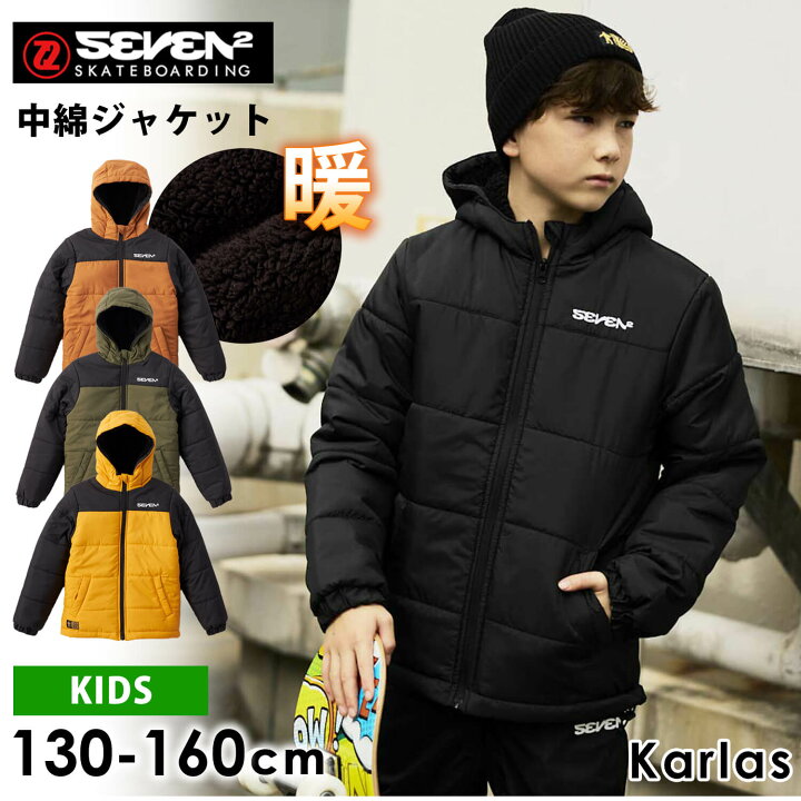 楽天市場】【在庫処分!】 ジャケット キッズ 長袖 SEVEN2 セブンツー 