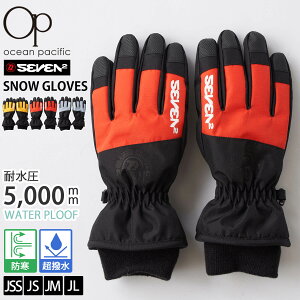 OCEAN PACIFIC I[VpVtBbN SEVEN2 Zuc[ Xm[O[u  Y fB[X LbY WjA h h ϐ5000mm ȓ ~ߕt t[Xn WCgp[c