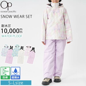 Ocean Pacific I[VpVtBbN LbY Xm[EFA ㉺Zbg XL[EFA Xm[{[hEFA WjA {[CY K[Y qp ϐ10000mm ^C_C pXP[Xt TXy