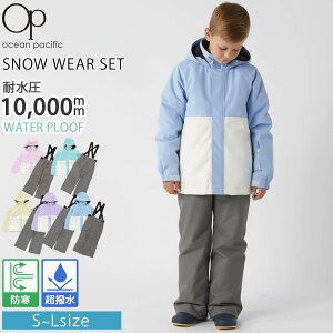 Ocean Pacific I[VpVtBbN LbY Xm[EFA ㉺Zbg XL[EFA Xm[{[hEFA WjA {[CY K[Y ϐ10000mm oCJ[  h h V TXy