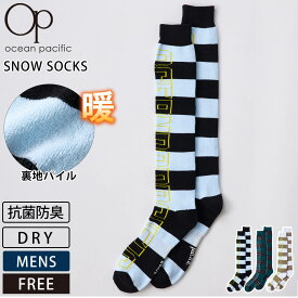 スノーソックス Ocean Pacific オーシャンパシフィック 靴下 メンズ ロングソックス 厚手 吸汗速乾 抗菌防臭 保温 防寒 ハイソックス スキー スノーボード スノボ スノーウェア用 メンズ 25cm 26cm 27cm 2025fw karlas