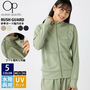 y݌ɏ!z bVK[h fB[X   OCEAN PACIFIC I[VpVtBbN uh S  UVJbg O΍ Ă΍ p[J[ t[hWbvt[hO\ 2WAY CO