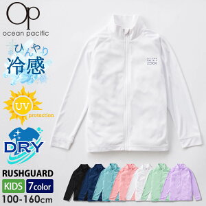 y݌ɏ!z bVK[h LbY WjA j̎q ̎q  Ocean Pacific I[VpVtBbN yAebNX tWbv   UVJbg p w v[ C uh 