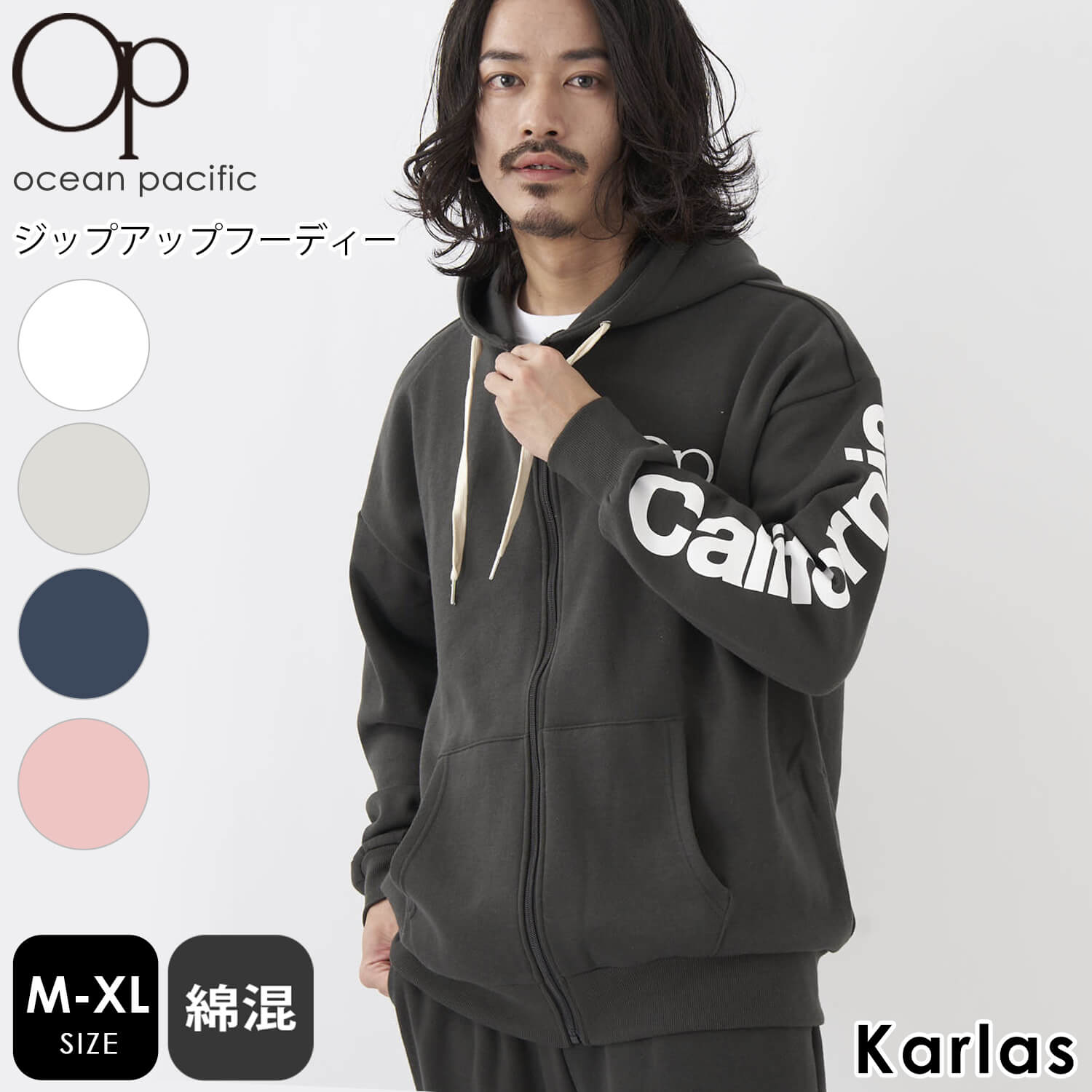 6930円 OCEAN PACIFIC オーシャンパシフィック メンズ パーカー