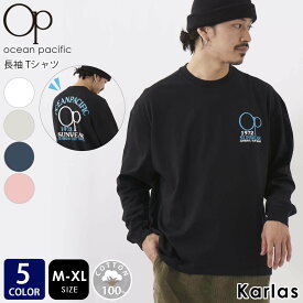 【在庫処分】 OCEAN PACIFIC オーシャンパシフィック メンズ 長袖シャツ Tシャツ ブランド 秋 冬 バックプリント トップス ロンT ロゴ 綿100% ゆったり クルーネック 大きいサイズ M L XL karlas