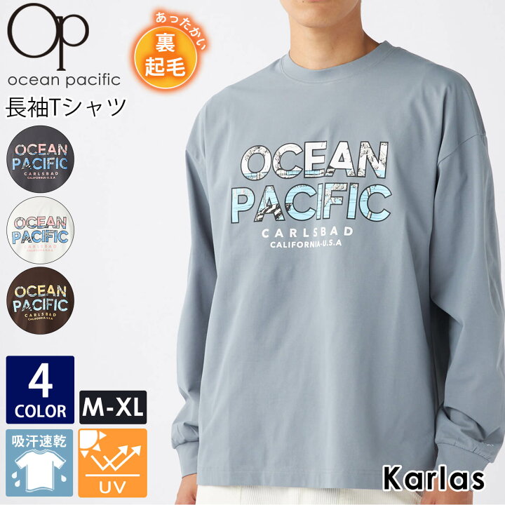 楽天市場】【30%OFFセール】 Tシャツ メンズ 長袖 OCEAN PACIFIC  