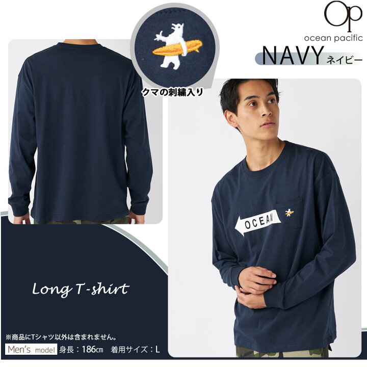 楽天市場】【楽天スーパーSALE限定 40%OFF】 Tシャツ メンズ 長袖  