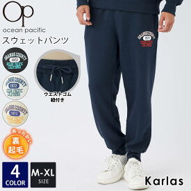 【在庫処分】 メンズ パンツ スウェット OCEAN PACIFIC オーシャンパシフィック ブランド 秋 冬 ボトムス スウェットパンツ 裏起毛 ポケット ウエスト紐 ロゴ 綿混 ゆったり 大きいサイズ M L XL 2023fw karlas