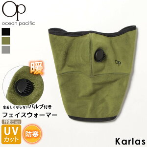 y݌ɔs!z tFCXEH[}[ lbNEH[}[ OCEAN PACIFIC I[VpVtBbN Y fB[X t[X out uh S H ~ ۉ h UVJbg O