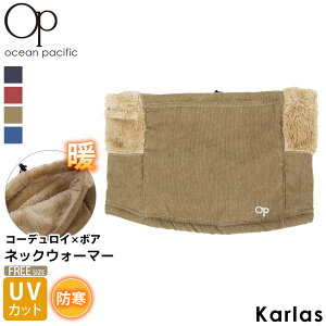 y݌ɔs!z lbNEH[}[ OCEAN PACIFIC I[VpVtBbN Y fB[X {A R[fC uh S H ~ ۉ h UVJbg ObY O΍ObY k