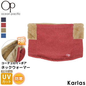 y݌ɔs!z lbNEH[}[ OCEAN PACIFIC I[VpVtBbN Y fB[X {A R[fC uh S H ~ ۉ h UVJbg ObY O΍ObY k