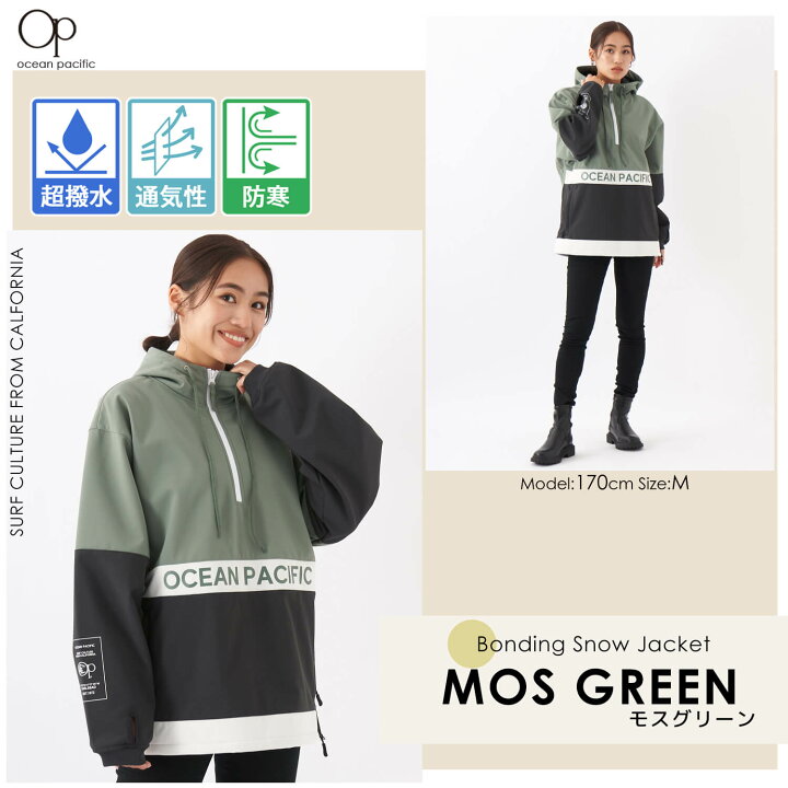 楽天市場】【楽天スーパーSALE限定 30%OFF】 スノージャケット  