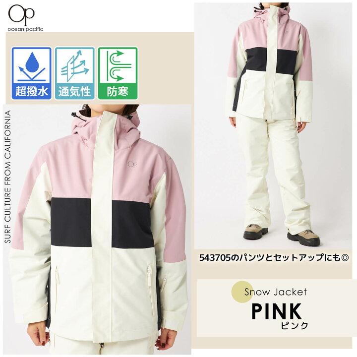 楽天市場】【楽天スーパーSALE限定 30%OFF】 スノージャケット 