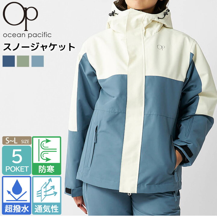 楽天市場】【クーポンで20%OFF!】 スノージャケット レディース 長袖  