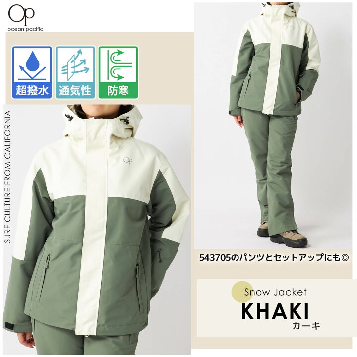 楽天市場】スノージャケット レディース 長袖 OCEAN PACIFIC 