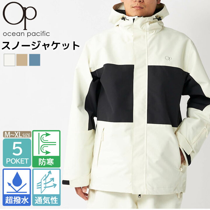楽天市場】【20%OFFセール】 スノージャケット メンズ 長袖 OCEAN  