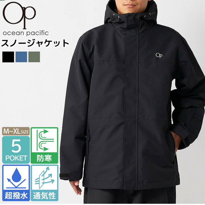 楽天市場】【クーポンで20%OFF!】 スノージャケット メンズ 長袖 OCEAN  