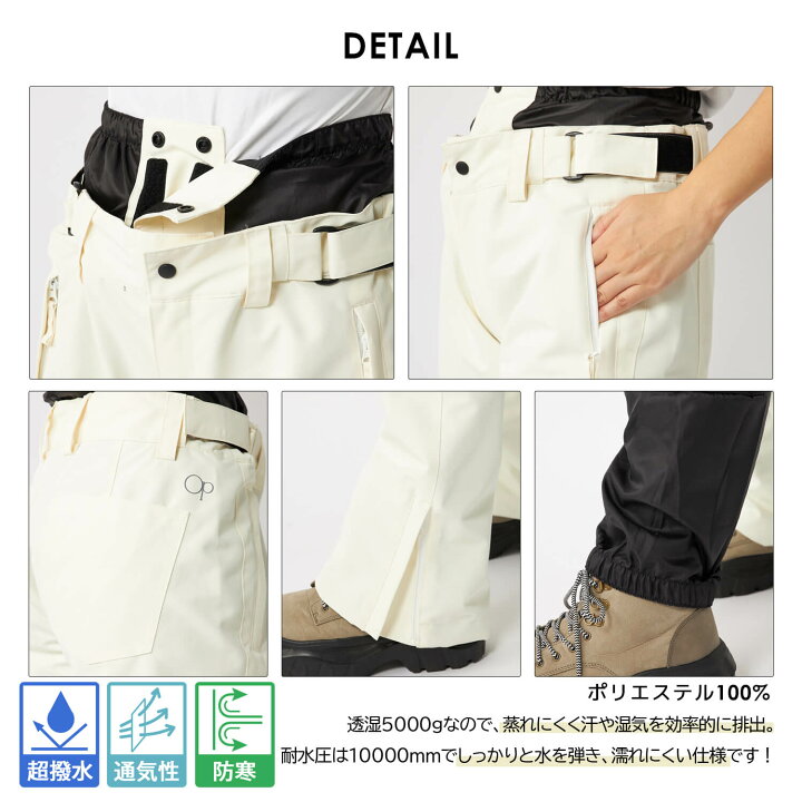 楽天市場】【楽天スーパーSALE限定 30%OFF】 スノーパンツ レディース 