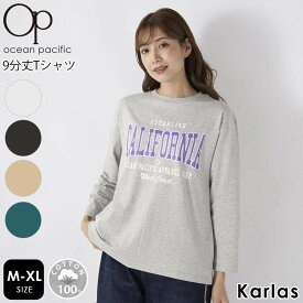 【在庫処分】 OCEAN PACIFIC オーシャンパシフィック Tシャツ 長袖 レディース 9分丈Tシャツ ロンT ブランド カットソー カレッジロゴ??綿100% コットン ゆったり 大きいサイズ M L LL 秋 冬 秋冬 ヘザーグレー チャコール ベージュ 白 緑