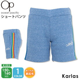 【40%OFFセール】 ショートパンツ キッズ ジュニア OCEAN PACIFIC オーシャンパシフィック ブランド 春 夏 ハーフパンツ ウエストゴム 無地 レインボー ライン ポケット付き ウォークショーツ 150 160