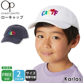 【クーポンで40%OFF】 OCEAN PACIFIC オーシャンパシフィック キャップ キッズ ブランド 春 夏 ローキャップ ベースボールキャップ サイズ調整可能 レインボーカラー パイル キャップ 帽子 白 紺 フリーサイズ