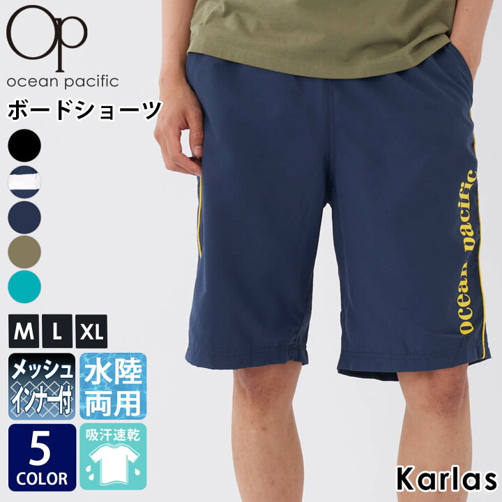 楽天市場】水着 メンズ サーフパンツ OCEAN PACIFIC オーシャン 