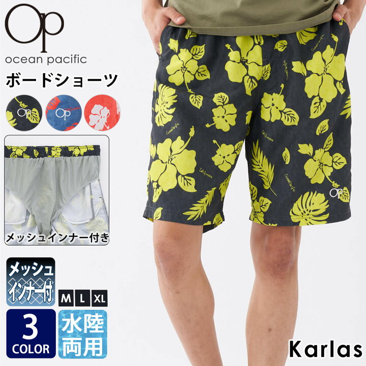 楽天市場】水着 メンズ サーフパンツ OCEAN PACIFIC オーシャン 
