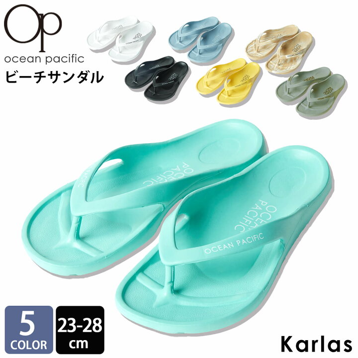 楽天市場】【4/1まで クーポンで30%OFF!】 ビーチサンダル レディース 