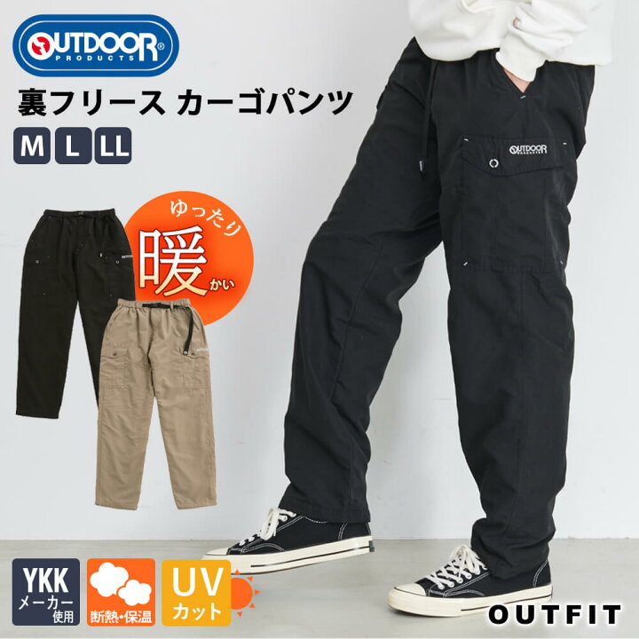 楽天市場 Outdoor Products アウトドア プロダクツ パンツ カーゴパンツ クライミングパンツ メンズ ズボン 裏フリース 防寒 Uvカット 暖かい 暖パンツ ゆったり ベルト付き ウエストゴム ブランド おしゃれ シンプル イージーパンツ ボトムス ギフト スポーツ