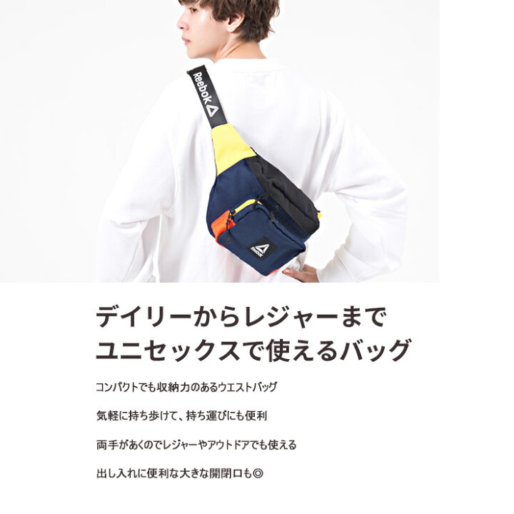 楽天市場 Reebok リーボック ロゴテープウエストバッグ 3色 ウエストポーチ ボディバッグ メッセンジャーバッグ おしゃれ 小さめ 軽量 軽い 大容量 アウトドア スポーツ 流行り ロゴ テープ メンズ レディース 人気 黒 ネイビー 赤 プレゼント 父の日 ギフト スポーツ