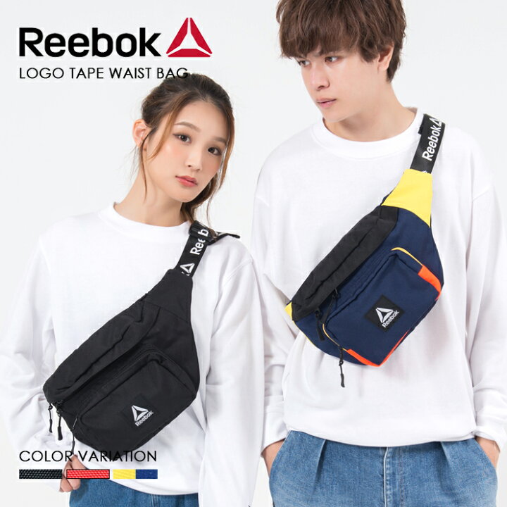 楽天市場 Reebok リーボック ロゴテープウエストバッグ 3色 ウエストポーチ ボディバッグ メッセンジャーバッグ おしゃれ 小さめ 軽量 軽い 大容量 アウトドア スポーツ 流行り ロゴ テープ メンズ レディース 人気 黒 ネイビー 赤 敬老の日 プレゼント ギフト Outfit
